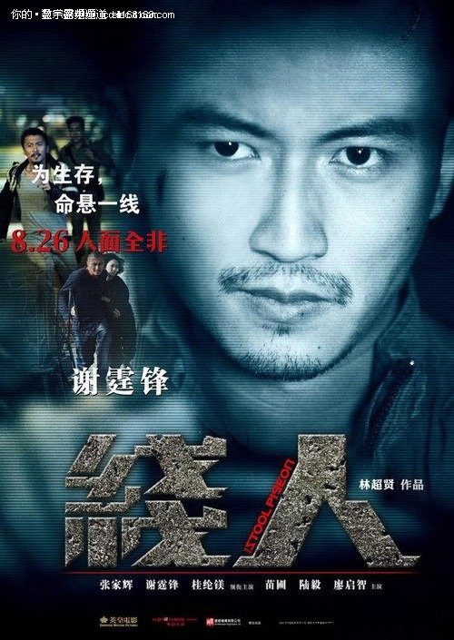 高中毕业证籍贯填错怎么办